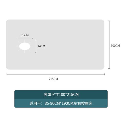 一次性床罩床垫带松紧美容院按摩美容床单M无纺布固定带孔美容床