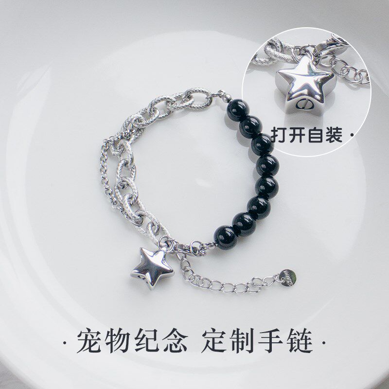 宠物毛发纪念手链定制刻字骨灰项链照片爪印亲人猫毛吊坠手串