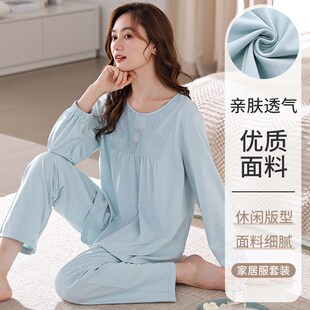 2023年新款睡衣女春秋棉质长袖圆D领秋季女款家居服秋冬天薄款套