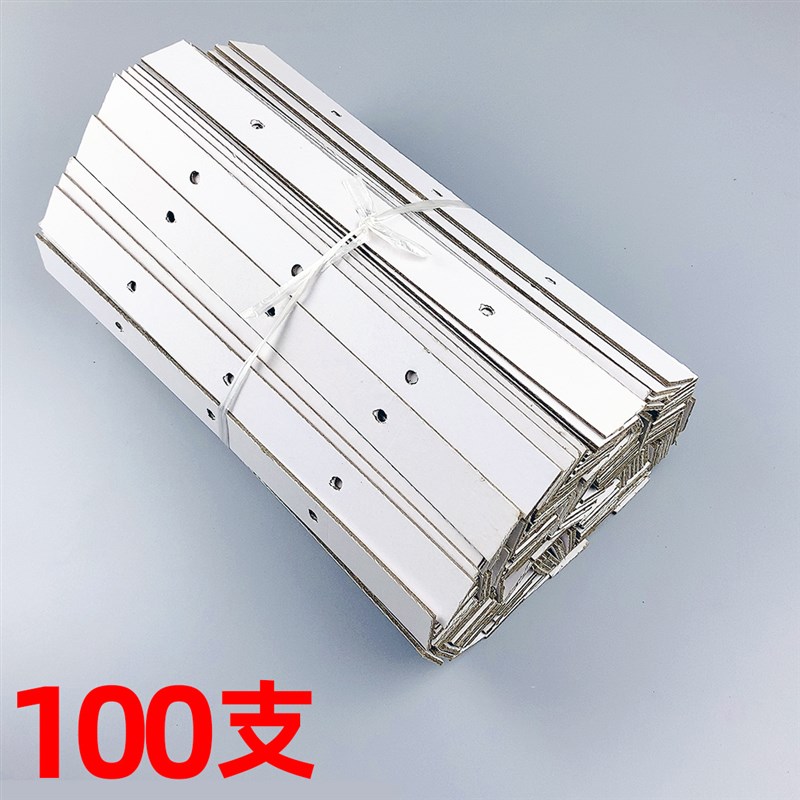 财务装订夹条凭证装订压条档案增厚边条A4长纸板条图纸装订垫条