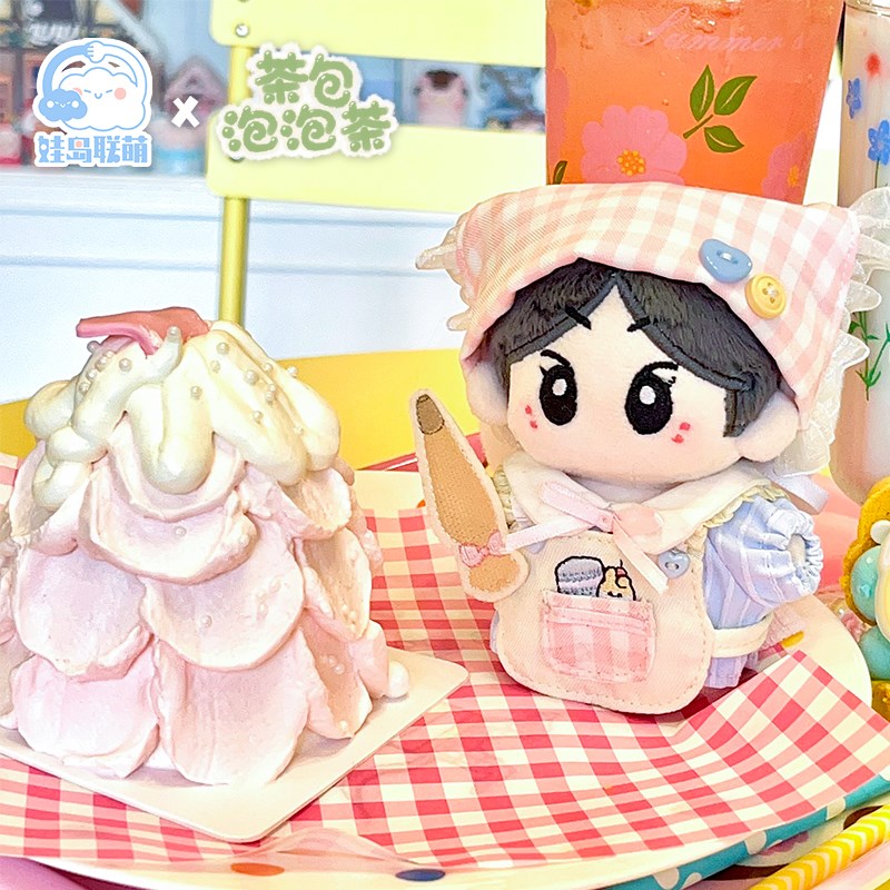 娃岛联萌x茶包泡泡茶棉花娃娃10cm娃衣小兔厨房系列X萌十厘米衣服