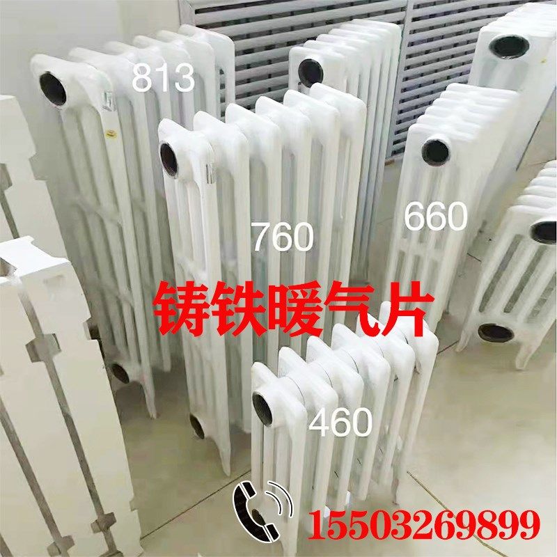 钢制四柱型铸铁散热器老式铸铁暖气片耐腐蚀热水蒸气工业工程