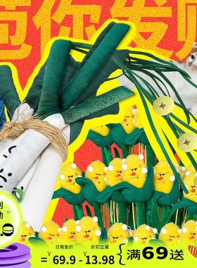 CUL大葱逗猫棒猫咪自嗨耐咬长杆幼猫逗猫玩具用品玉米仙女逗猫棒