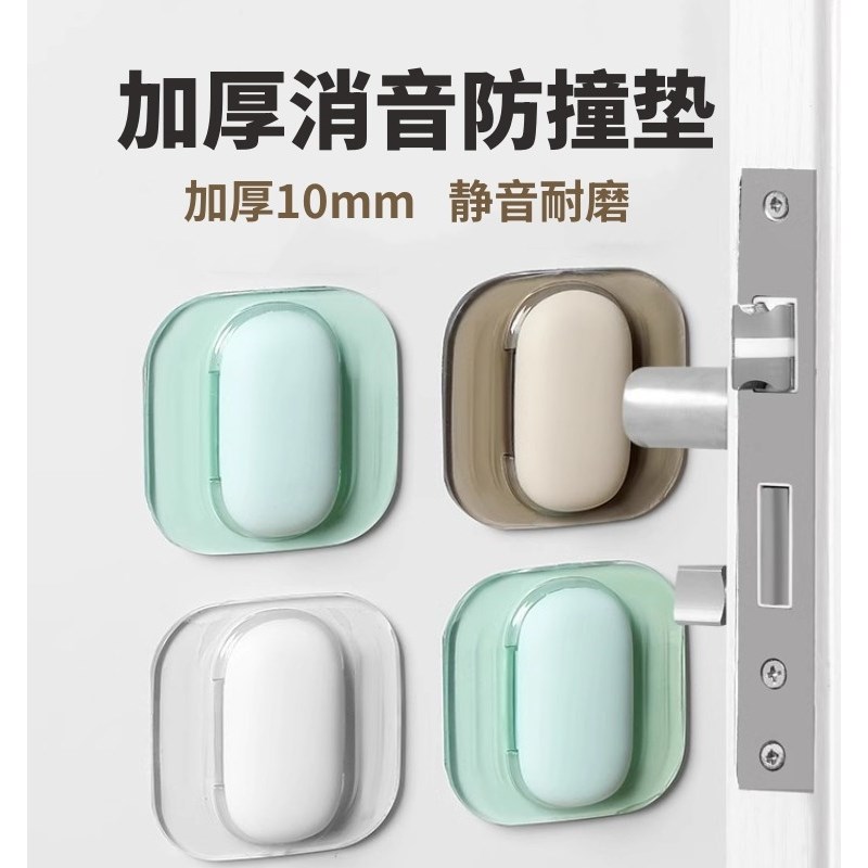 防撞贴门后冰箱门把手硅胶防嗑门锁防H碰贴家用保护柜门防碰撞门