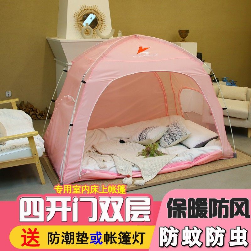 床上帐篷家用大人冬季保暖室内帐篷全封闭儿P童冬天加厚床上保温