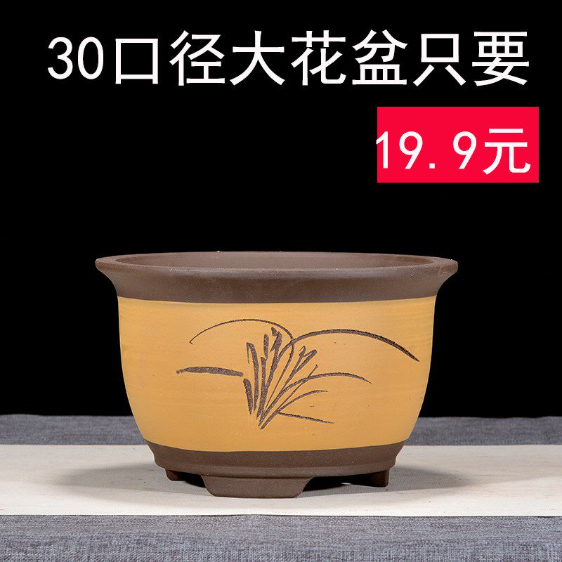 大口径紫砂花盆兰花文竹发财树多肉盆栽种树种菜特大圆形陶瓷花盆