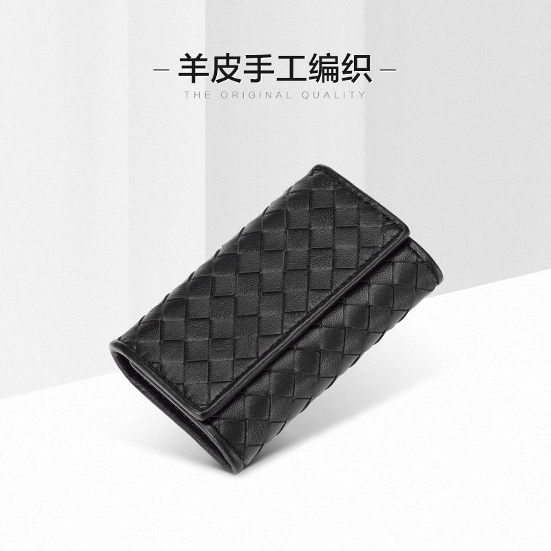 新款羊皮编织男士钥匙包女士多功能锁匙包精致迷你真皮钱包钱夹