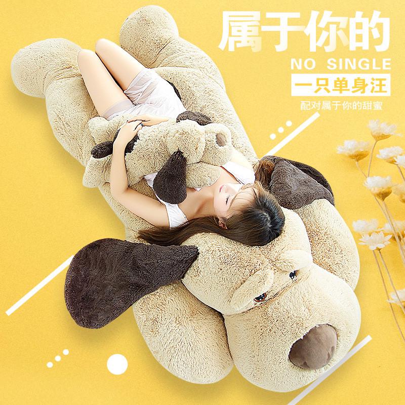 趴趴狗公仔大号毛绒玩具泰迪狗z睡觉抱枕布娃娃玩偶生日礼物送女