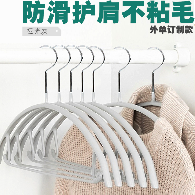 家用不鼓包磨砂i晾衣架防滑哑光无痕衣撑防肩角不粘毛干湿两用衣