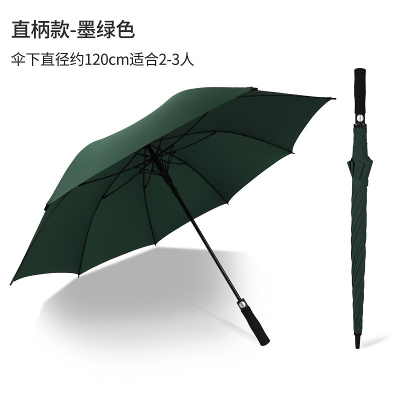 27寸商务长柄雨n伞超大全纤维高尔夫伞直杆定制Logo礼品广告伞