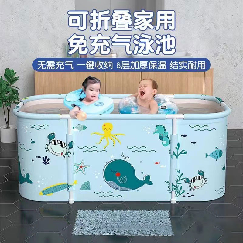婴儿专用游泳桶家用宝宝游泳池可折叠儿童泡澡桶大号免安装洗澡桶
