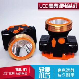 LED充电头灯户外强光夜钓远射割胶H露营矿灯锂电池头戴式手电筒