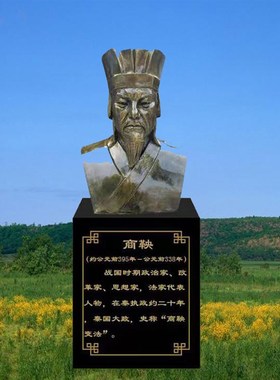 定制商鞅雕塑玻璃钢仿铜范仲淹雕像范仲淹董仲舒校园文化李春摆件