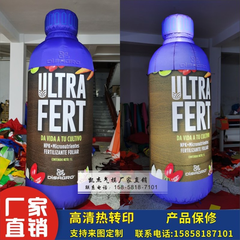充气啤酒饮料瓶气模广告红酒瓶子充气模型卡通Q啤酒拱门行走气模