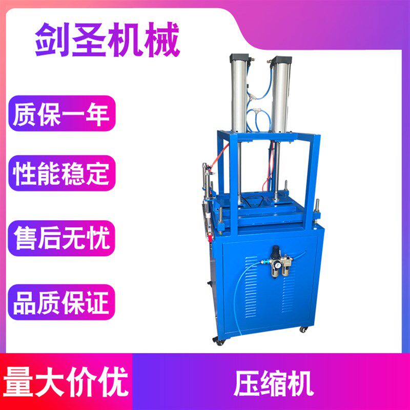 防疫服压缩包装机  枕芯抱枕毛绒玩具棉衣羽绒服压缩真空封口机