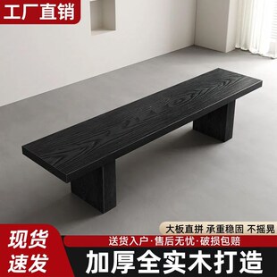 中式入户换鞋凳实木简约长条凳客厅家F用现代床尾凳休闲条形长板