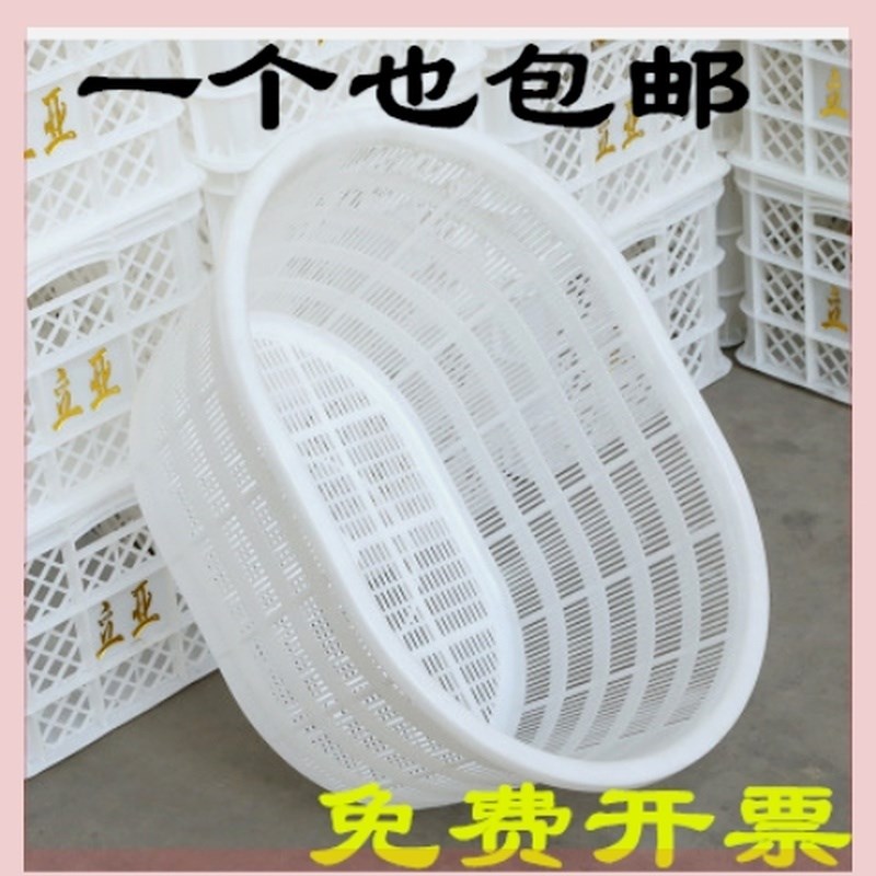 加厚塑料箩e筐椭圆形周转篓腰箩大号西瓜筐水产运输框虾篓蛋形箩