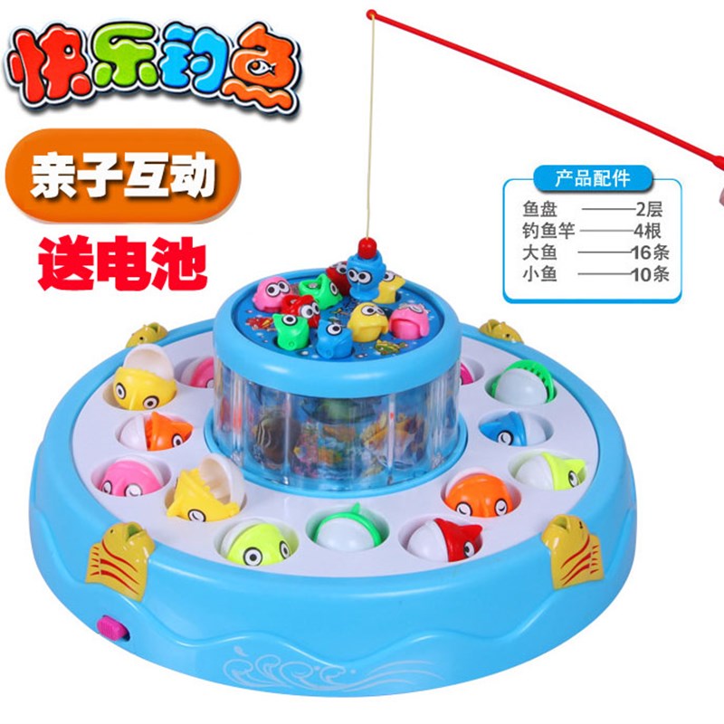 1-2-3-4岁宝宝益智玩具 电动B音乐旋转灯光钓鱼玩具 磁铁小鱼亲子