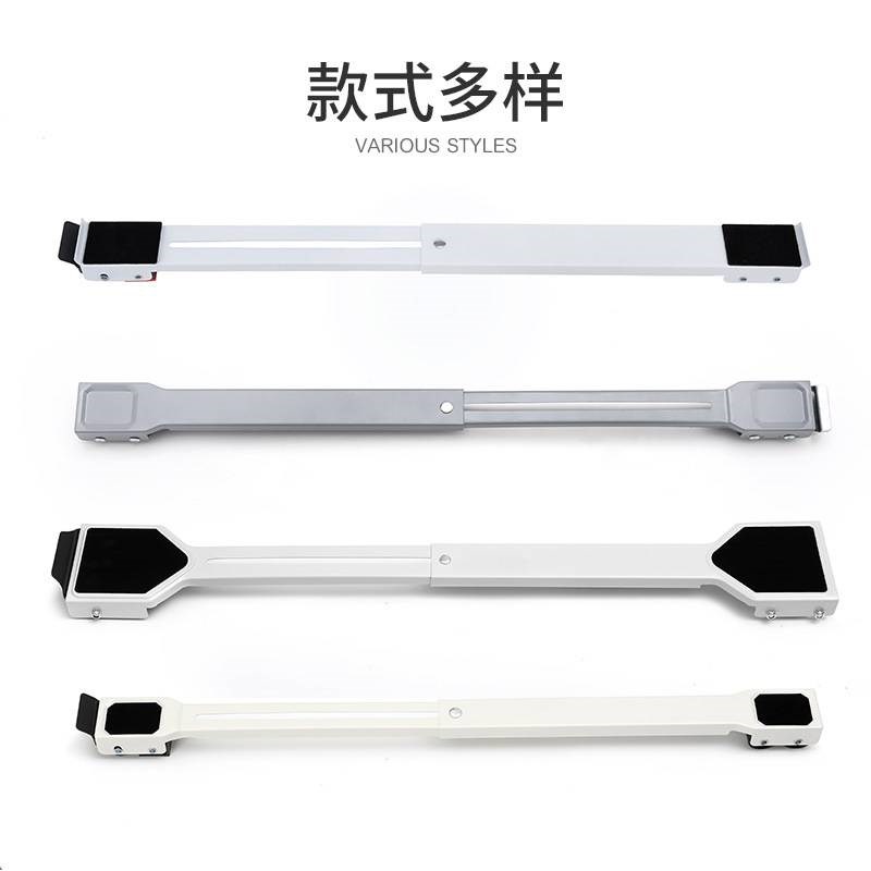 洗衣机底座防滑双头柱脚款可v移动家具搬运工具搬家器双门冰箱底