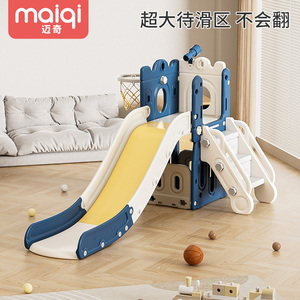 儿童滑滑梯秋千组l合滑梯儿童室内家用宝宝游乐园小型孩多功能玩