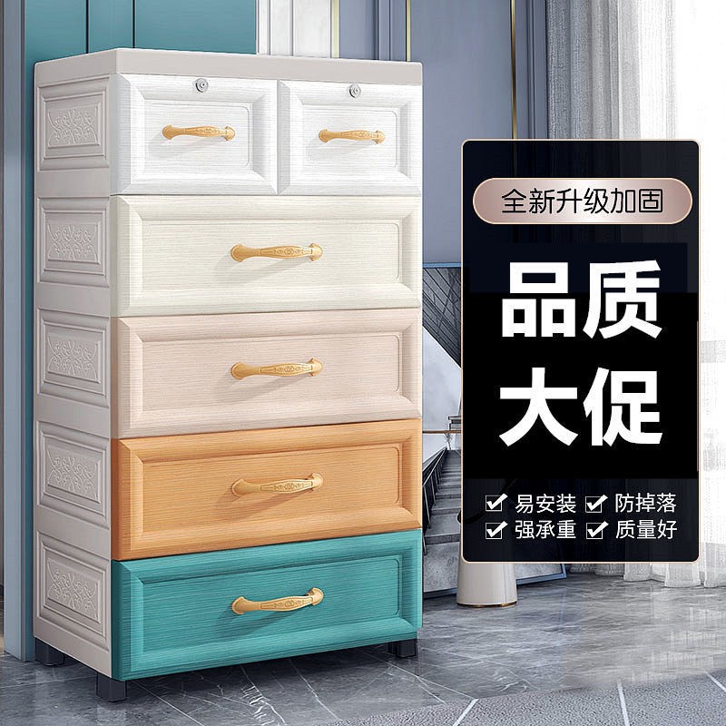 北欧缤纷收纳柜家用收纳s箱塑料床头柜抽屉式储物柜子卫置物柜子