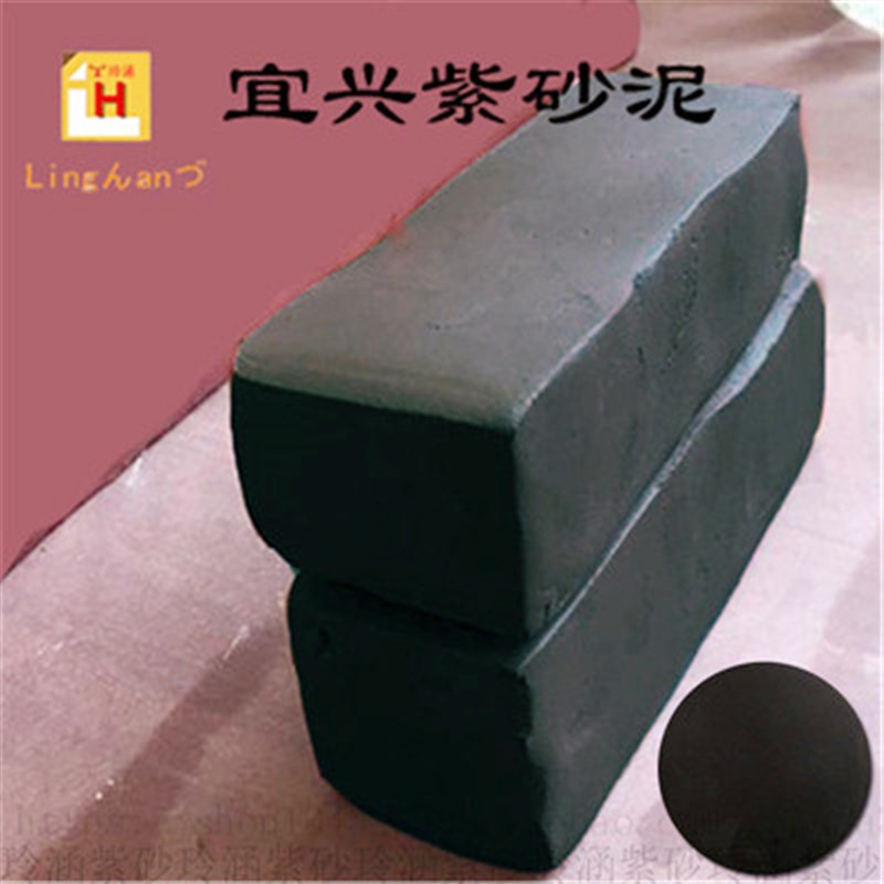 满就送玲涵宜兴不开m裂可烧紫砂泥软陶泥黑泥中小学生手工泥擦擦