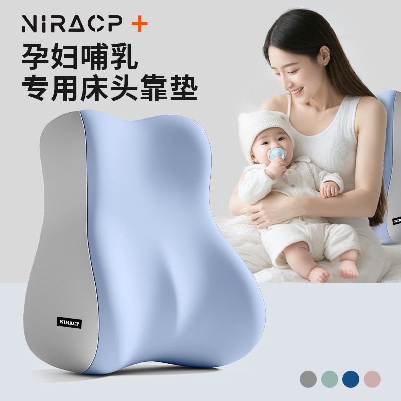 孕妇喂奶神器床头哺乳护腰靠枕妈妈产后月子床Q上半躺神器大靠背