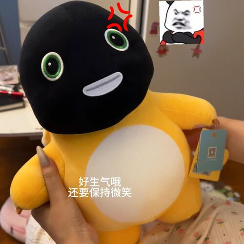 翻脸奶龙公仔大号玩偶儿童毛绒玩具睡觉抱枕生日礼物X丑萌可爱娃