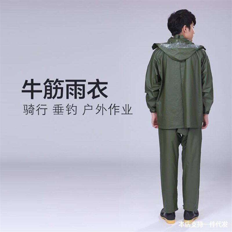 加厚牛筋海胶雨衣套装男工地农用水雨披M雨裤分体户外骑行钓鱼