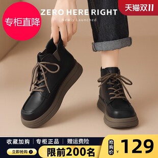 厚底马丁靴女2024新款秋冬x季显脚小黑色短靴英伦风小个子加绒靴