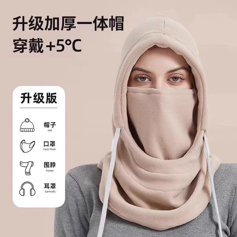 冬季骑行保暖头套防风防寒加绒帽子面罩口罩围巾围脖一体男女跑步