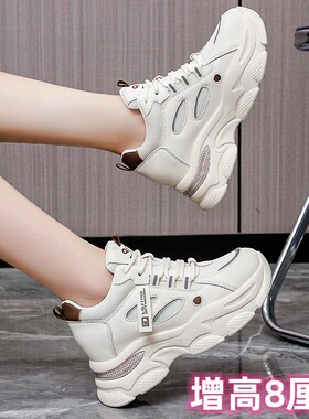 小个子内增高f8CM老爹鞋女2023秋季新款运动休闲鞋34码厚底小白鞋