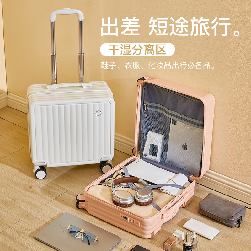 18寸小型行李箱女万向轮轻便迷你小号登机箱拉杆旅行箱密码皮箱子