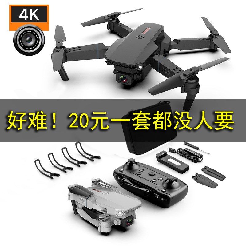 户外大型无人机8000米远距离z超长续航航拍摄像头拍摄遥控飞机高