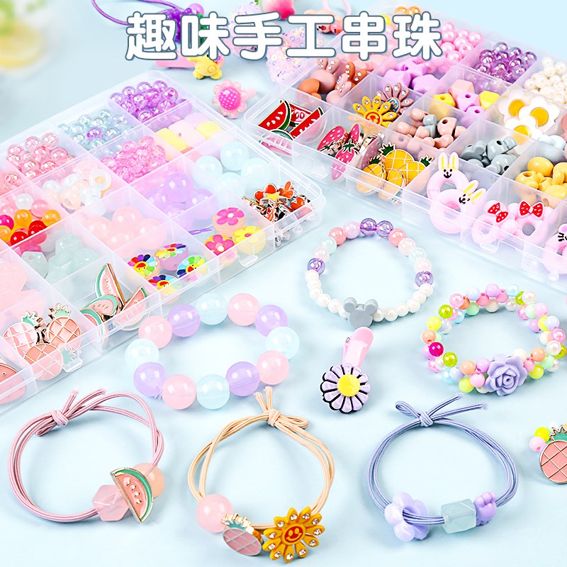 儿童串珠手链项链穿珠子女孩手工diy制作材料包饰品宝宝益智玩具