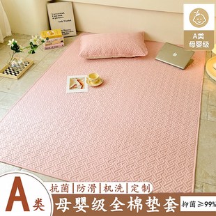 6地垫保护套 无味无甲醛环保A类抗菌全棉爬爬垫套婴儿1 3岁月4