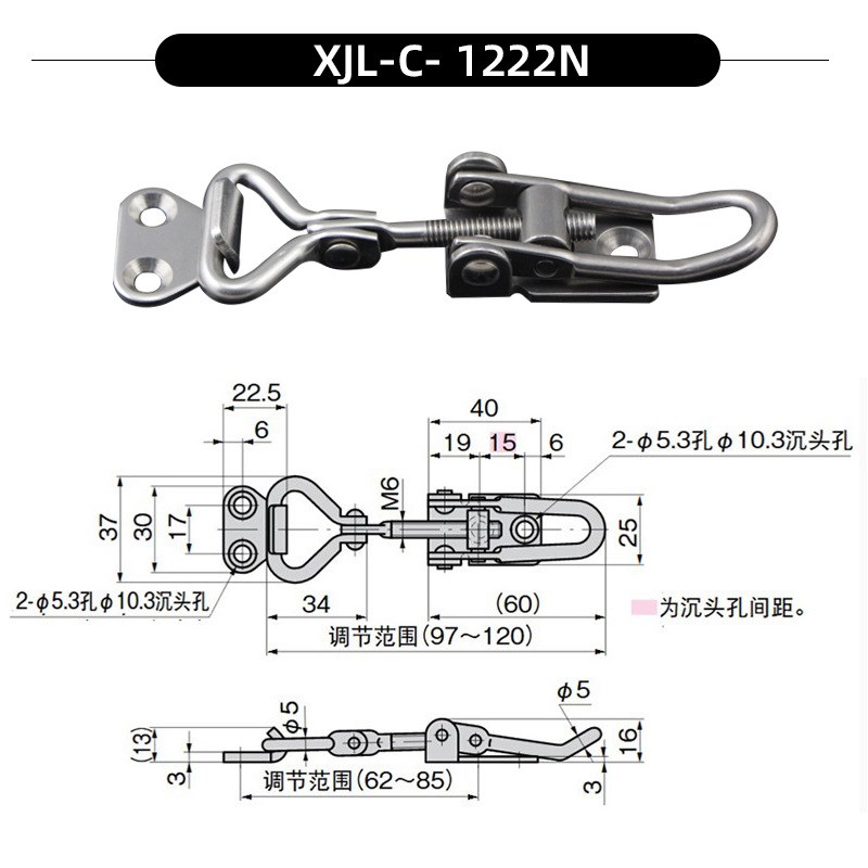 304不锈钢锁扣90度直角可调节C搭扣圆桶箱扣快速压扣门栓活动拉扣