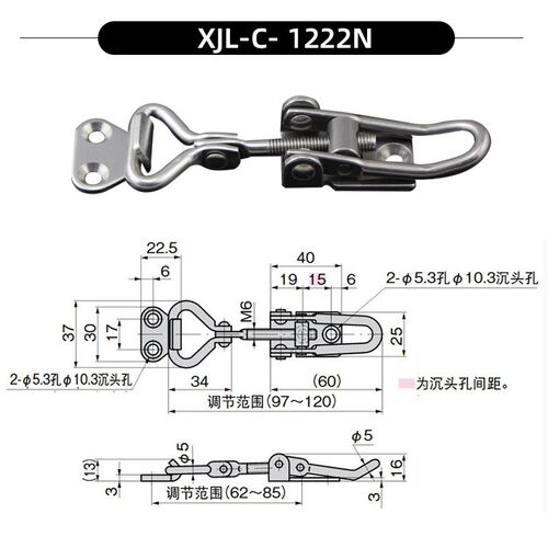 304不锈钢锁扣90度直角可调节C搭扣圆桶箱扣快速压扣门栓活动拉扣