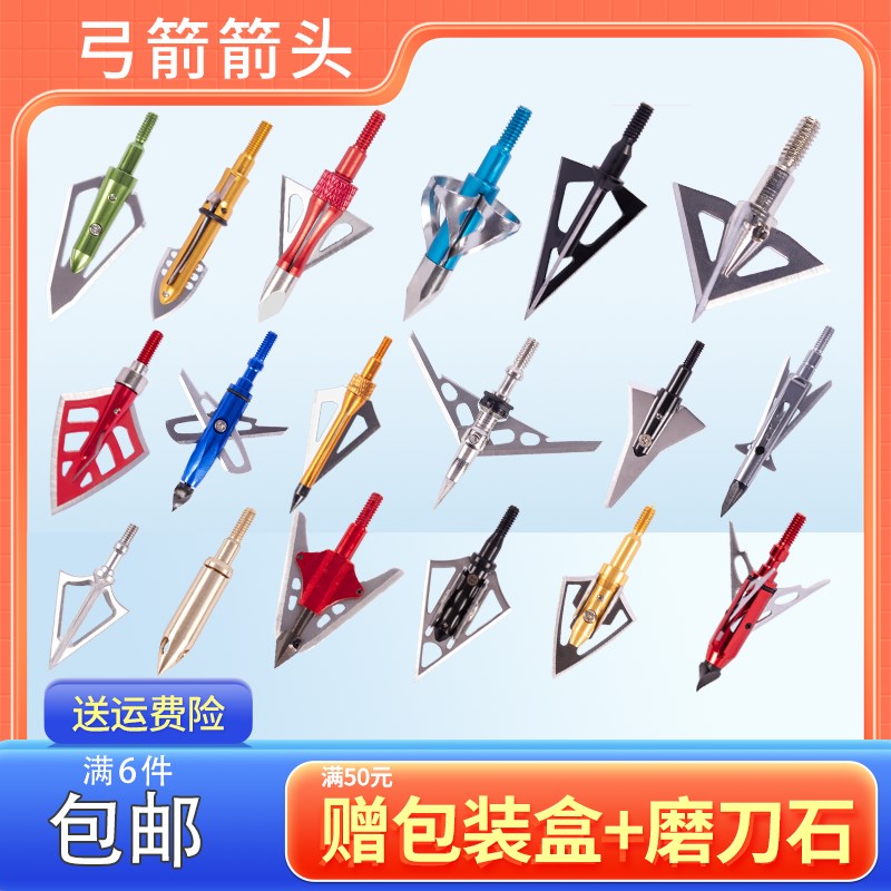 弓箭箭支箭头复合弓射箭混碳纯碳比赛户外练习专业美猎反曲弓箭杆
