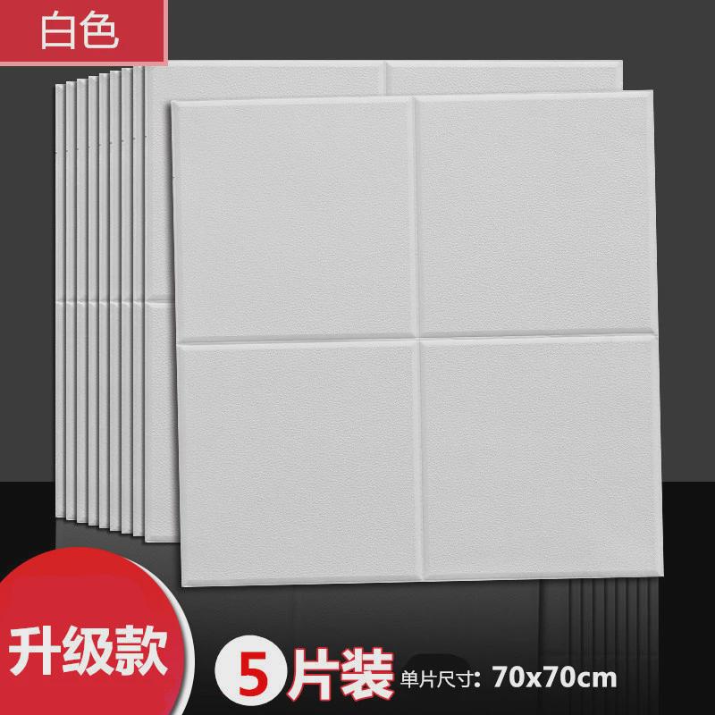 天花板贴纸3d立体自o粘墙贴吊顶装饰墙纸卧室客厅棚顶防水遮丑壁