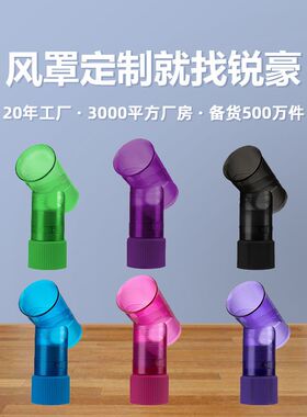卷发造型风罩美发卷发器波浪大卷魔法G发罩龙卷吹风机配件T型风罩