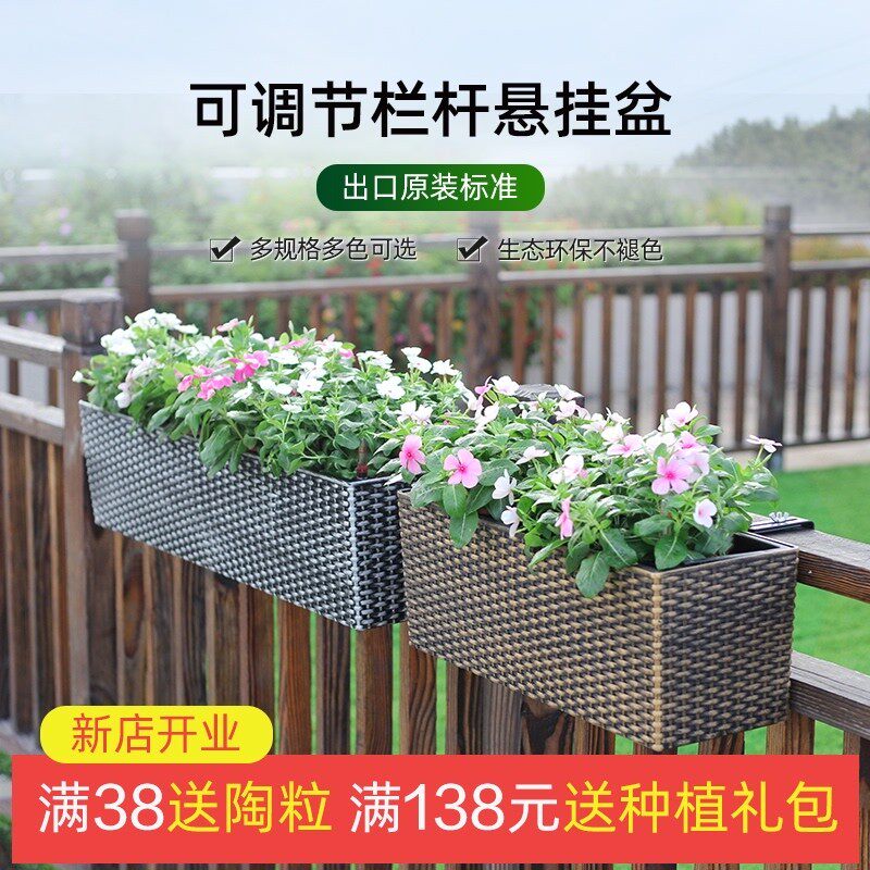 挂栏杆花盆庭院布置复古做旧长方形种植箱阳台悬挂绿植塑料护栏盆