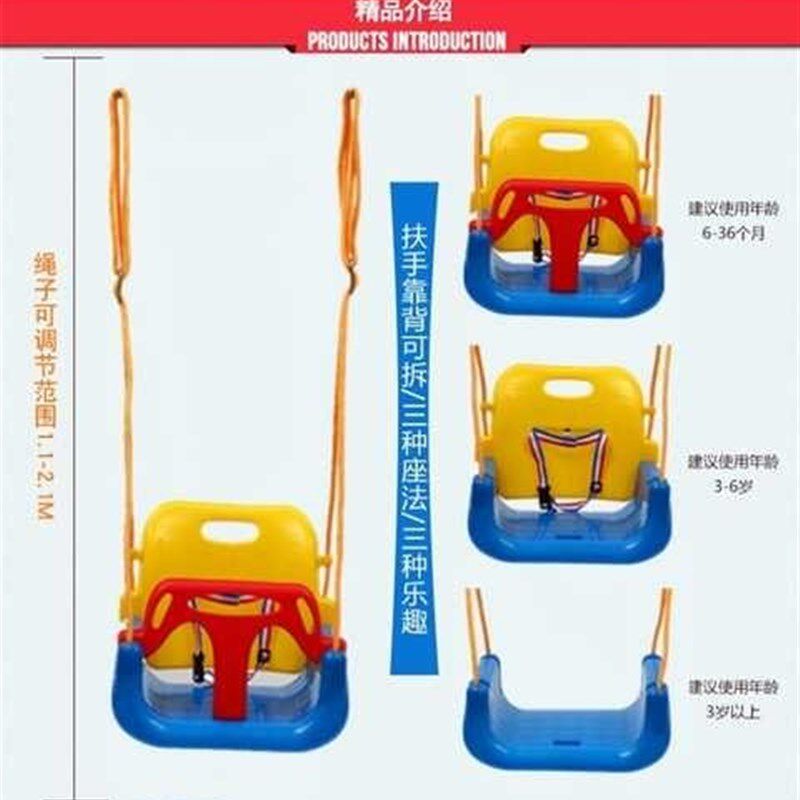 室内挡儿童秋千吊篮户外庭院宝宝小孩吊绳单杠便携防侧翻荡秋千