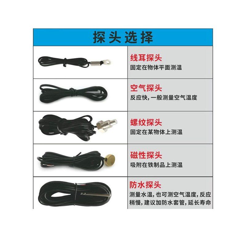 智能电子数显温控器加热制冷自动控温高温温度控制器小体积导轨型