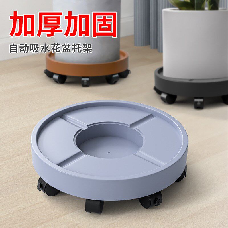 花盆底座托架塑料底托盘接水自吸水回水补水万向轮滚轮架子生产厂