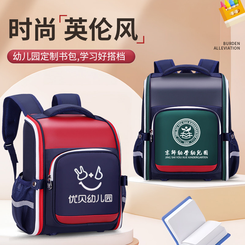 2024高档幼儿园书包定p制印LOGO培训班定做儿童防水双肩PU印字图