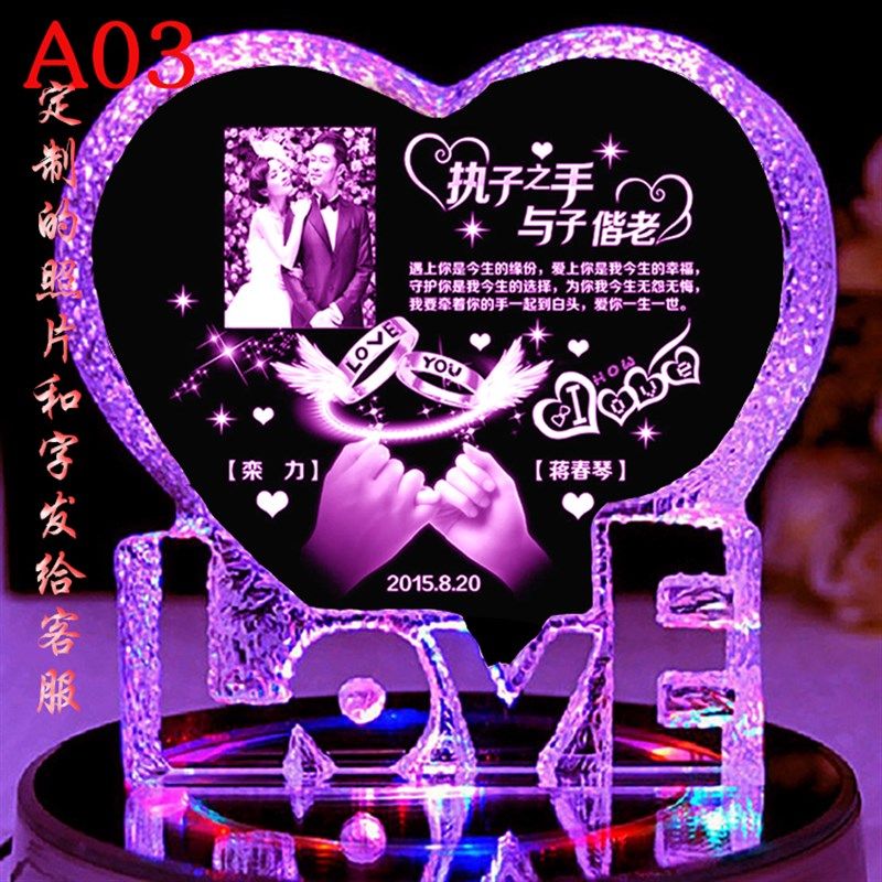 结婚礼物创意纪念日订婚送闺蜜姐姐妹妹新人高档实用精致新婚礼品