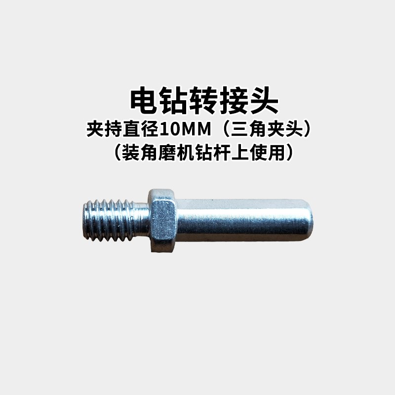 销扩孔钻头铣槽木门m锁p钻孔器开槽机木工匠安装锁工具配件钻杆一