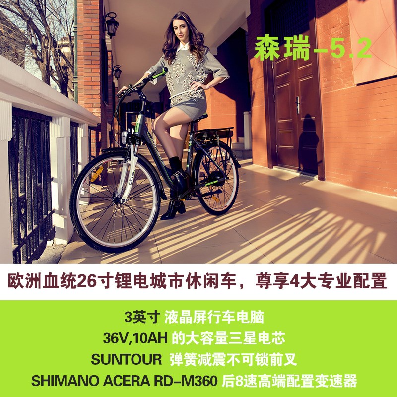 新款酷择锂电助力自行车电动车 欧洲26寸男女式8速休闲通勤车单车