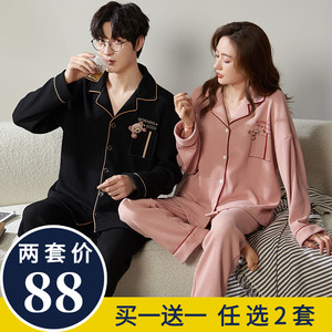 情侣睡衣春秋款女纯棉长袖小清新男士女士冬款网红家居服套装秋季